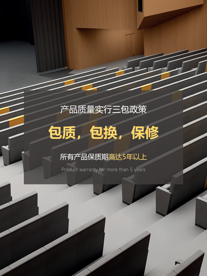 课桌椅