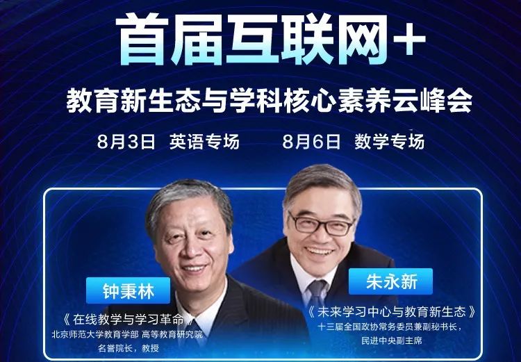 关于课桌椅，未来教育会这样改变，是真的吗？